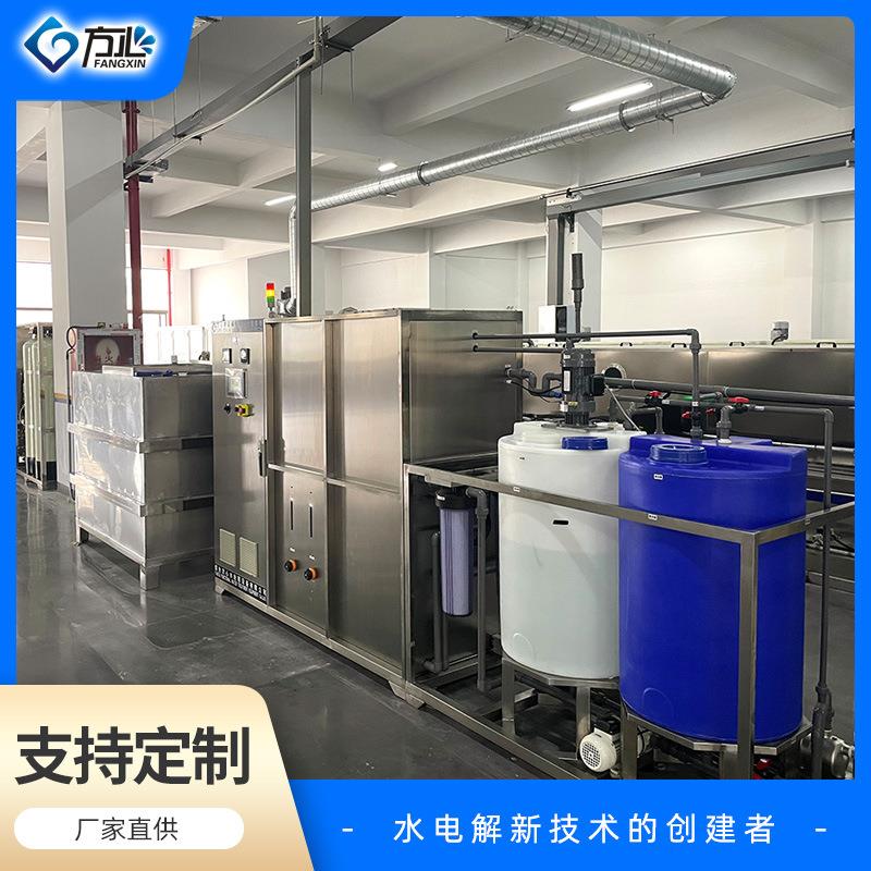 强碱性电解水设备超碱水设备碱性离子水设备工业清洗去油污pH可调