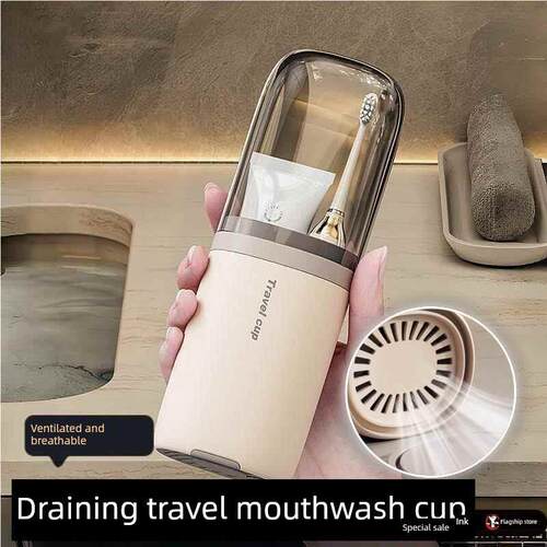 漱口杯住校学生便携旅行洗漱透气