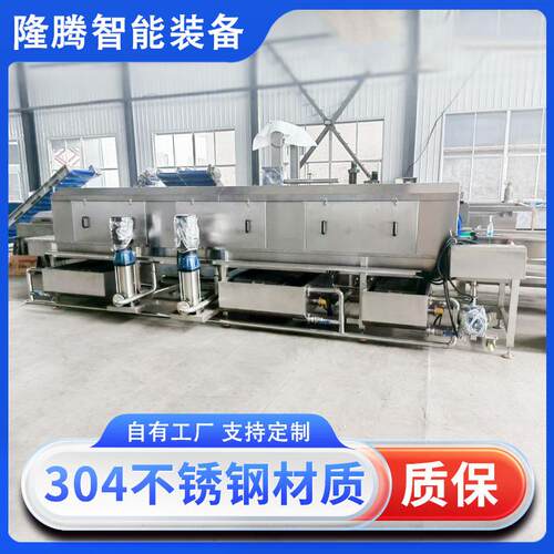 周转筐清洗机商用全自动蒸托盘果蔬屠宰肉食筐高压清洗隧道式设备