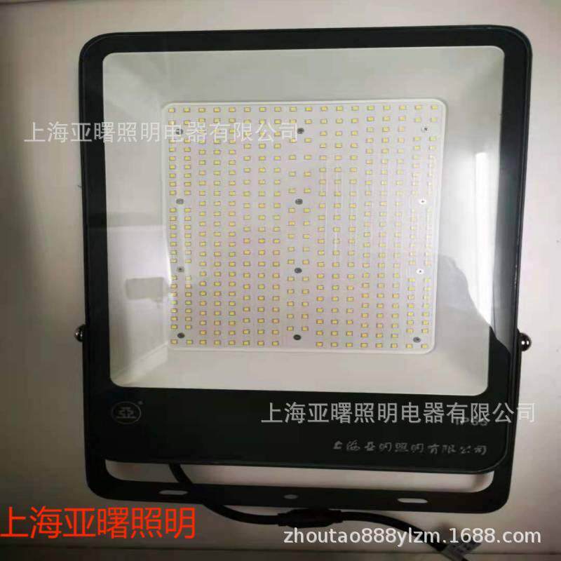 上海世纪亚明亚字牌FG66a150W泛光灯LED户外场所投射灯150W
