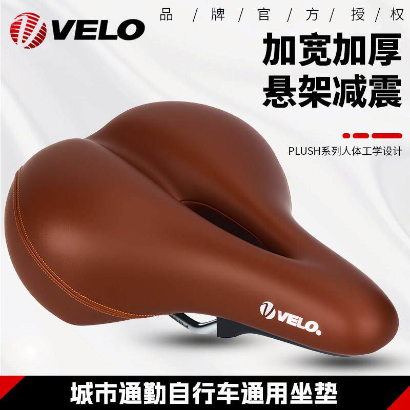 velo维乐加厚舒适登山车坐垫座垫骑行折叠大行改装覆古自行车车座