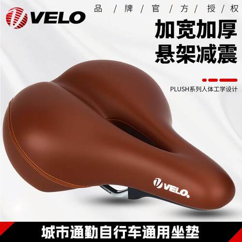 velo维乐加厚舒适登山车坐垫座垫骑行折叠大行改装覆古自行车车座