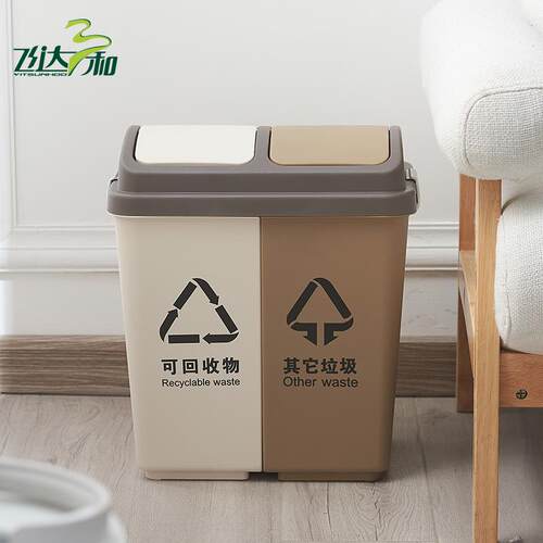 分类垃圾桶20双桶可回收厨余家用厨房垃圾分类桶40升脚踏商用大号
