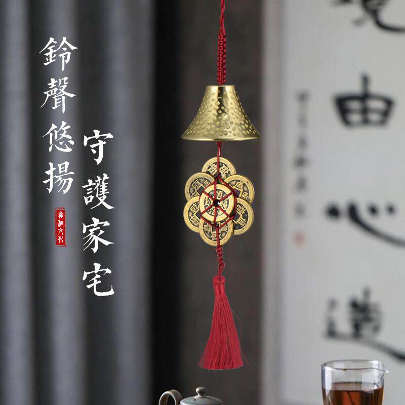 纯手工编织纯铜八铜钱风铃覆古六帝钱铜铃创意室内铃铛装饰挂饰品