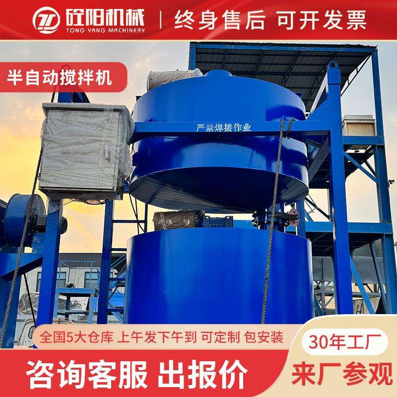 广东厂家1立方桩机水泥制浆搅拌后台半自动搅拌桶全自动搅拌机