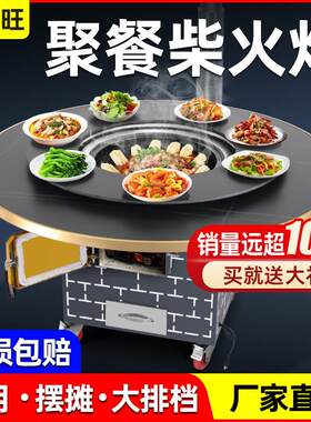 移动柴火灶烧木柴农村家用铁锅炖灶台桌子岩板多功能柴火鸡专用灶