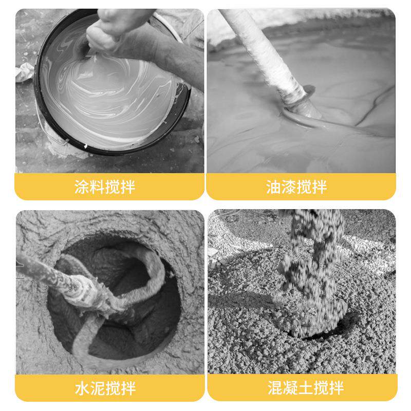 搅拌拌凝棒搅机50混搅拌器水泥搅拌杆化工搅拌棒电动机械杆搅土拌