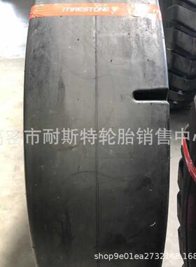 厂家供应17.5-25矿用铲运机光面L5S轮胎