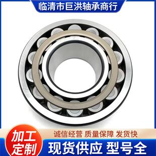 调心滚子轴承22316 22317 22318 22319 22320 22322高载