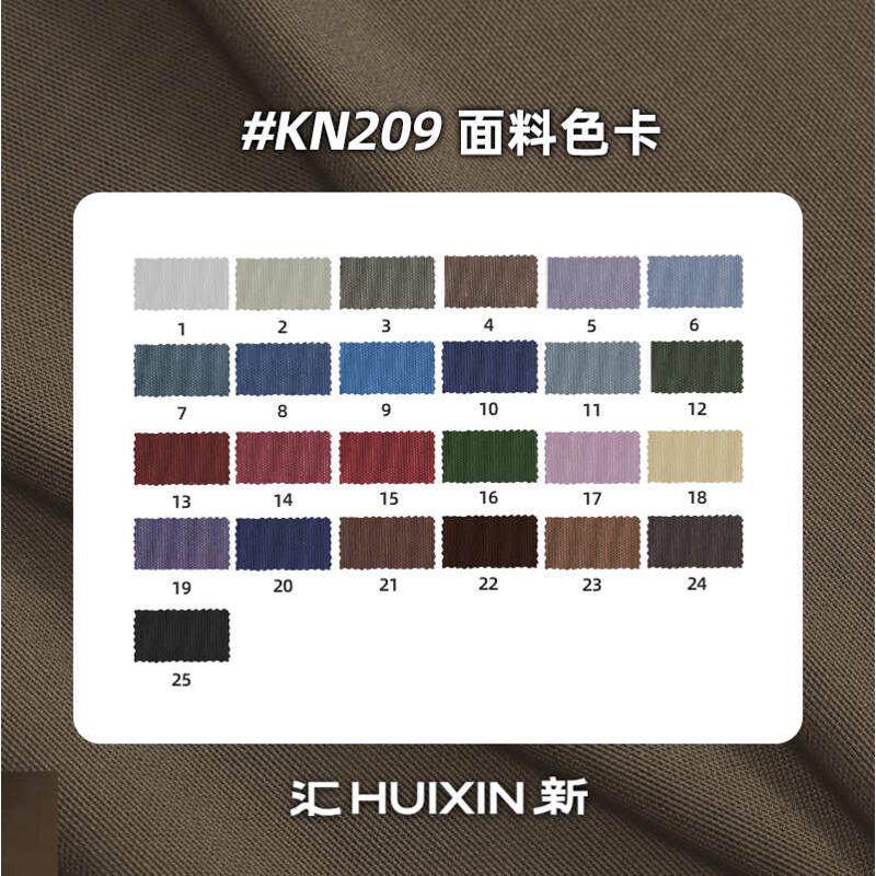 布面肤锦尼龙4070亲氨里料布网料透气弹力网布口袋衣塑身内里服装