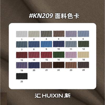 4070锦氨弹力网布亲肤透气尼龙服装里料口袋布塑身衣内里网布面料