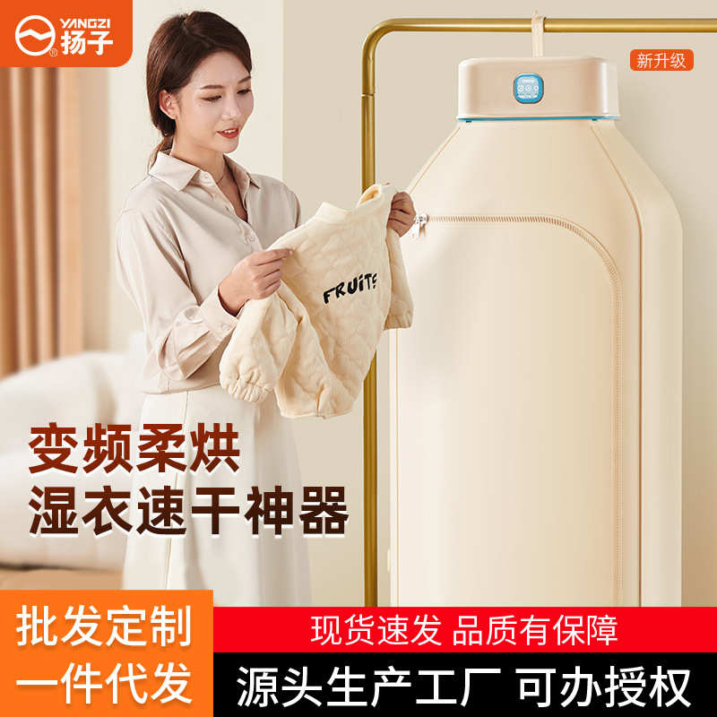 格下干衣机可折叠烘衣机家用速干衣小型暖风烤衣服宝宝烘干机批发