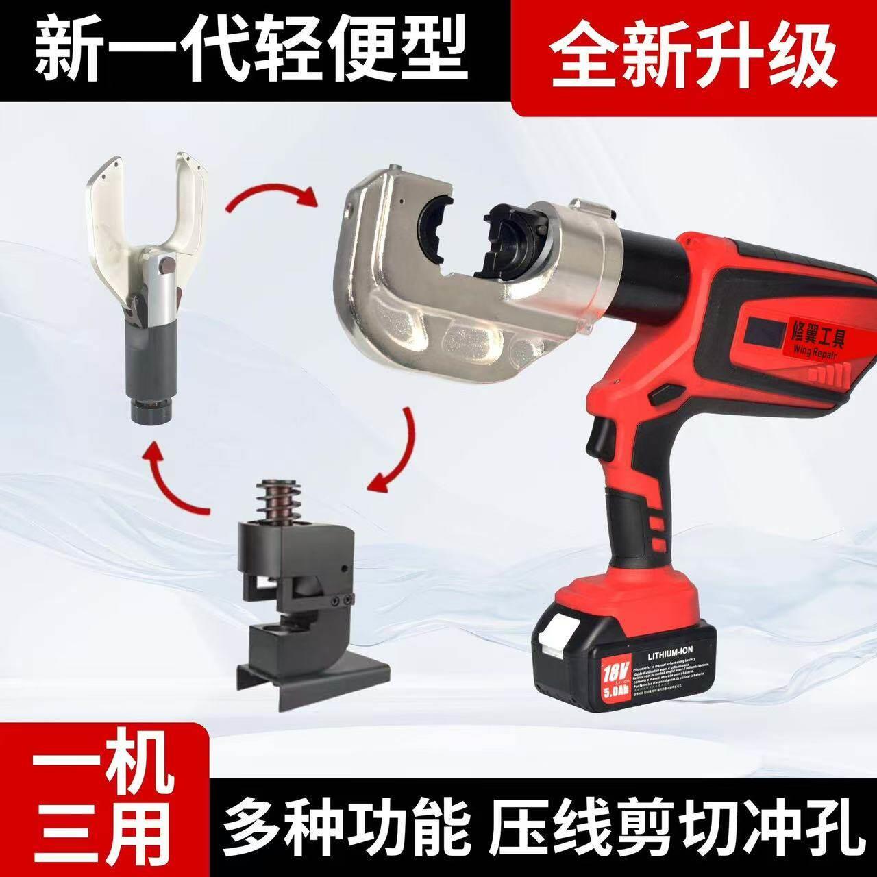 电动液压剪充电式液压切刀EZS-300电缆剪电工线缆钳二合一断线钳