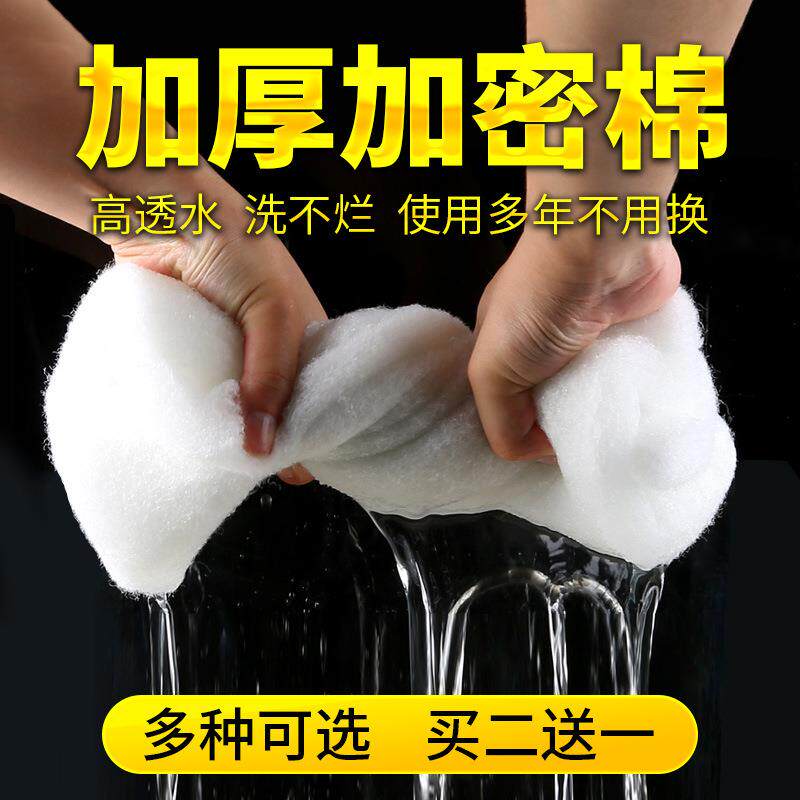 鱼缸过滤棉高密度黑色加厚生化棉净水藤棉乌龟缸过滤材料过滤海绵