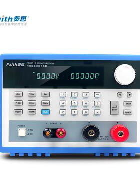 faith费思FT6301A直流电子负载120V/30A/150W