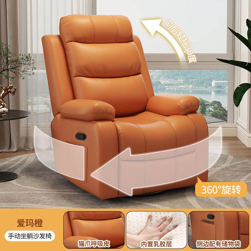 头等太空沙发舱轻奢懒人按摩单人位电动多功能美甲摇摇椅可坐可躺