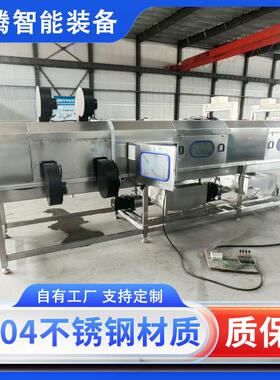 水果洗周转筐筐机设压高喷淋HEG蔬菜清洗机全自动果蔬喷淋清洗备