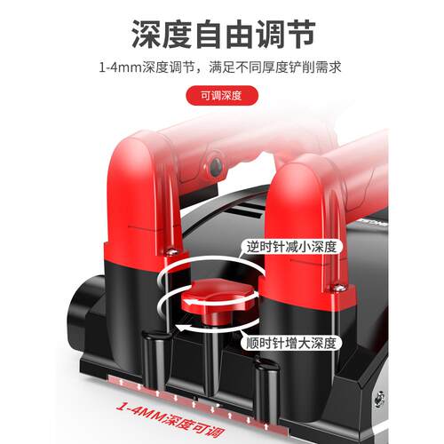 进口刨墙机铲墙机刨混凝土刮板腻子粉末喷涂材料刮板白灰磨墙机