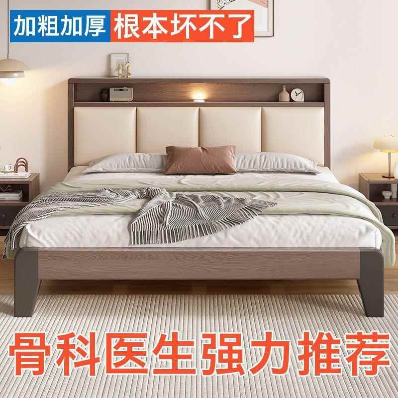 实木床卧家用出租房民宿1主.2m单人床1.SHF5米床现代简约双2人1.8