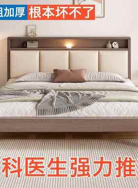 实木床卧家用出租房民宿1主.2m单人床1.SHF5米床现代简约双2人1.8