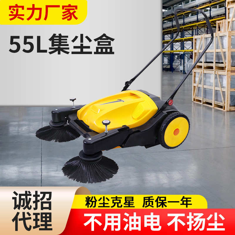 无动力手推扫地机 工厂车间扫地机 厂家批发手推式扫地车