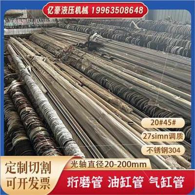 20#45#缸筒16Mn液压油缸管缸筒304不锈钢珩磨管精密冷拔绗磨管