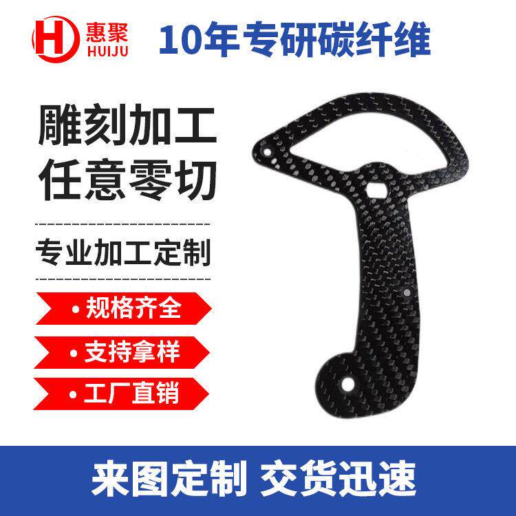 工厂定制碳纤维厚板3K斜纹碳纤维材料制品 碳纤板 碳纤维制品碳板