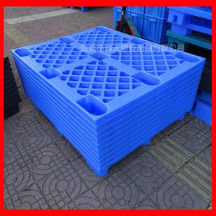 1210单面网格九脚塑料托盘蓝色塑胶卡板仓库叉车物流周转托盘