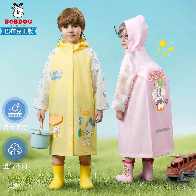 巴布豆卡通儿童雨衣女童男童女孩幼儿园小孩小学生小宝宝书包雨披