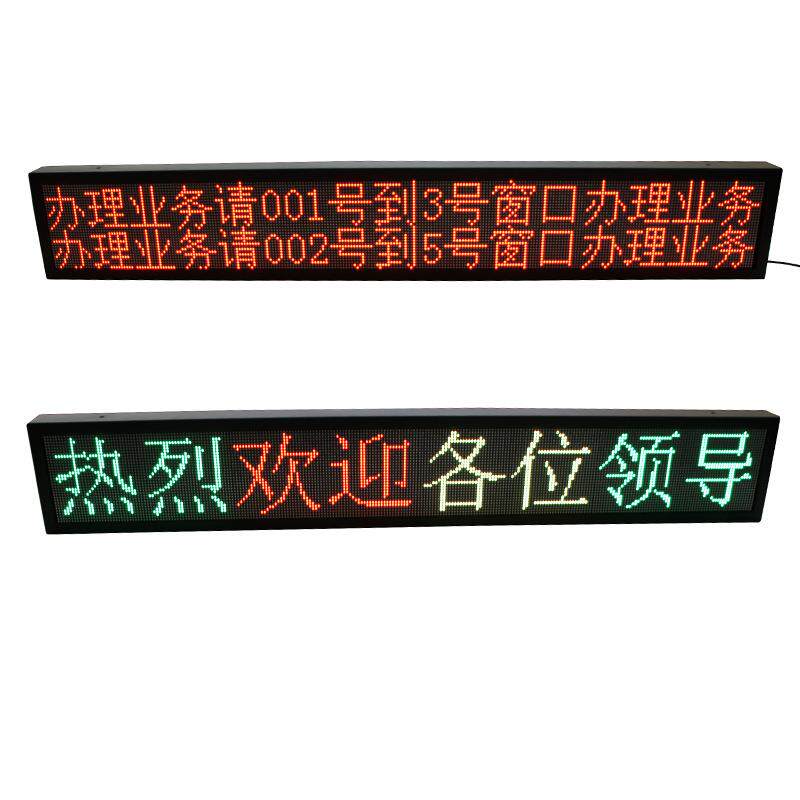 P4.75室内长4高1门头滚动走字电子招牌广告led显示屏外框机箱边框