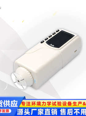 三恩驰NR110色差仪3NH色差计 微电脑分析色差仪颜色分析仪