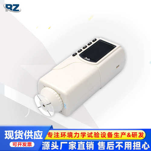 三恩驰NR110色差仪3NH色差计 微电脑分析色差仪颜色分析仪