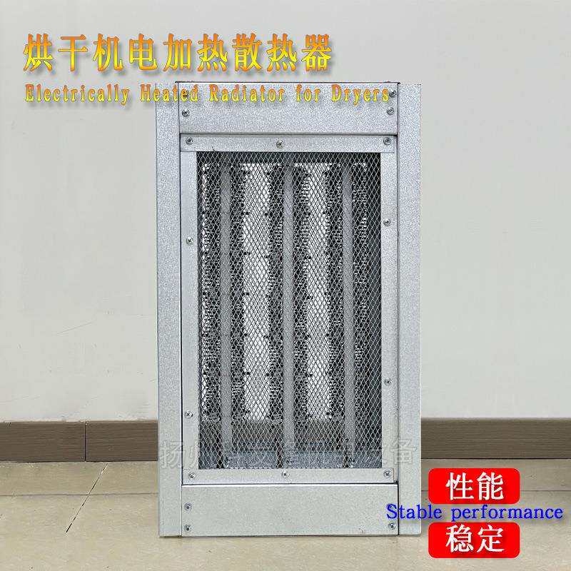 15KW/20KW全自动工业烘干机配件新型丝线热交换器电加热散热器