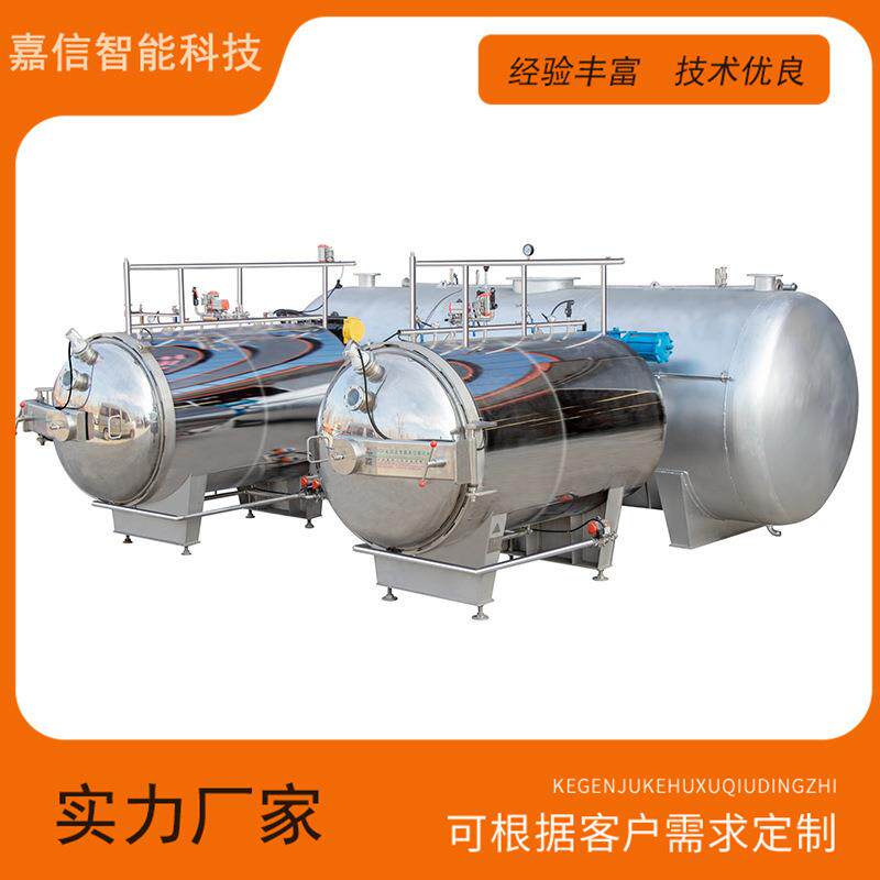 苹果脆片加工设备真空膨化机果蔬脆片加工设备厂家
