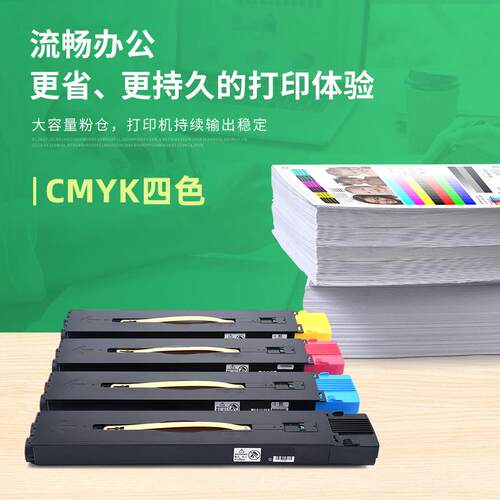 适用施乐C7780粉盒IV C5580 C6680碳粉盒V C5585 C6685 C7785墨粉