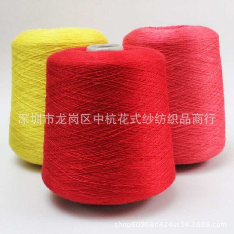 批发春夏秋冬毛纱线 有色丝光棉 棉纱 棉线 粘胶纱线 人棉毛纱线