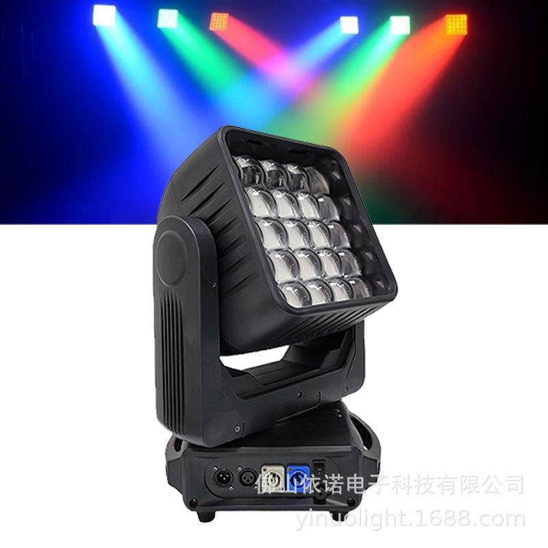 25颗15w调焦染色摇头灯距阵酒吧演出专业LED灯光舞台灯光设备全套