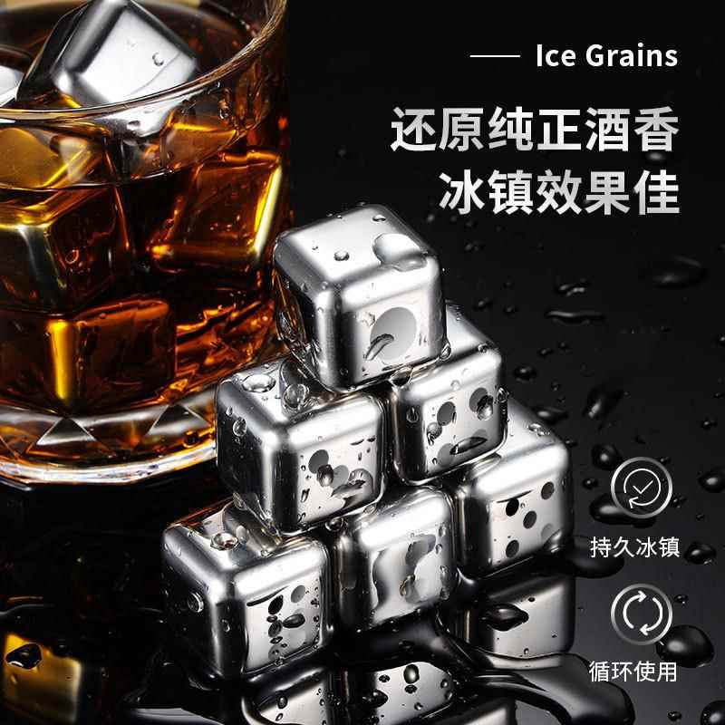304食品级不锈钢方形冰块家用冷冻冰酒水威士忌冰粒冰酒神器家用