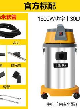 洁霸吸尘器BF01功率BF5501B洗车店专用30升F5B0UIM1A大吸水机