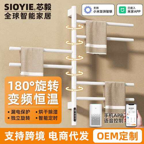 电热毛巾架浴室卫生间浴巾架智能恒温碳纤维加热烘干毛巾杆G73