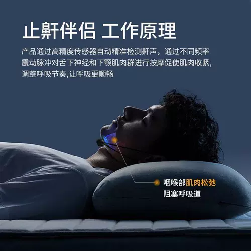 Интеллектуальная электрическая остановка -Артефакт Артифакт против оказания увольнения.