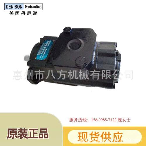 叶片泵T6C/T7B/T6D/T6EDC/T7E/T7DBS丹尼逊T6GCC