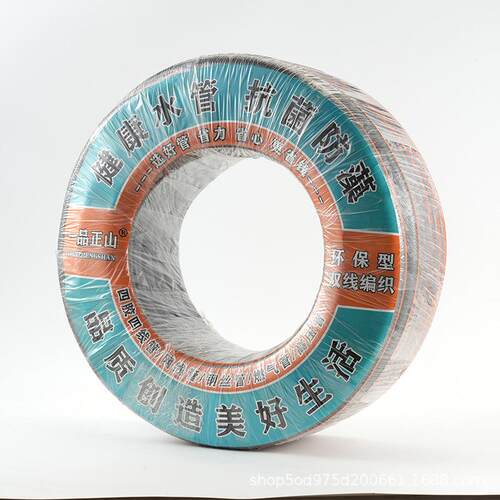 抗菌防水藻内径25mmPVC水管四季塑料软管自来水管供应浇花防爆