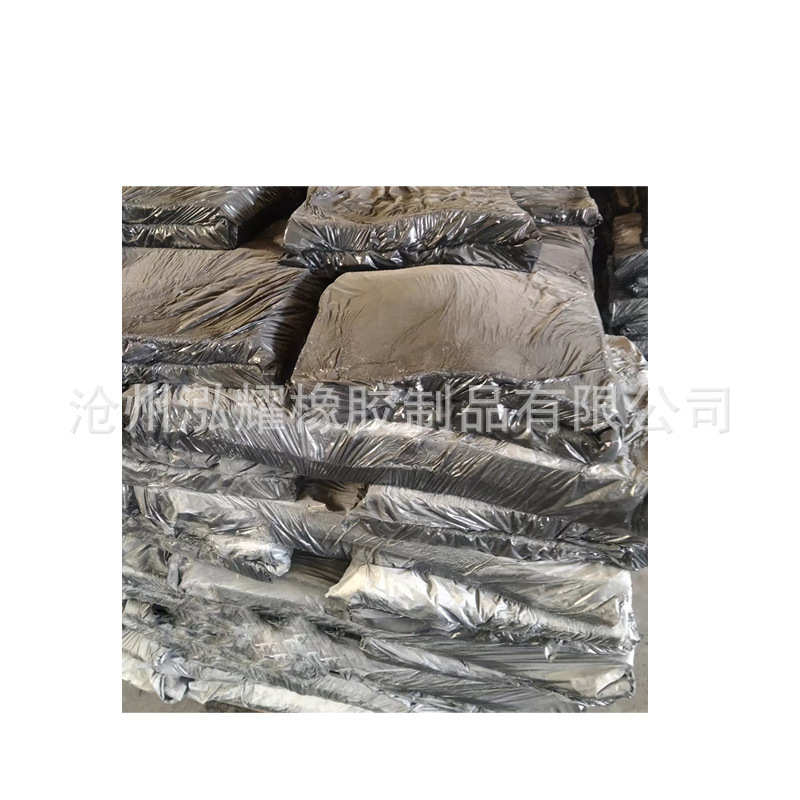 鞋材用橡胶不返蓝不返黄不偏移 工业用橡胶 防水卷材曾粘应用橡胶