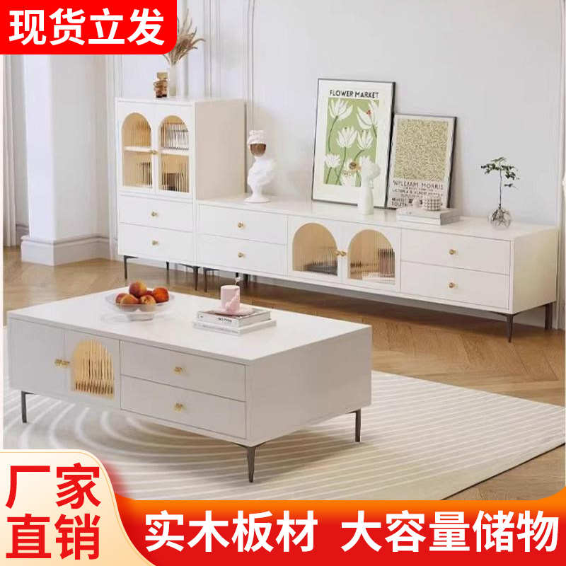 电视柜2025新款客厅家用收纳储物柜一体落地小户型实木茶几电视柜