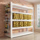 家用仓储陈列架子书架加厚落地置物架多功能收纳架子多层储物货架