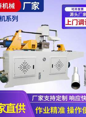 铜管铝管铁管缩管机钢管数控墩筋扩口设备金属管材成型机厂家