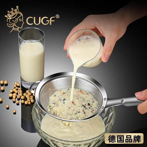 cugf304不锈钢豆浆果汁过滤网筛超细厨房家用隔渣漏网小漏勺滤网