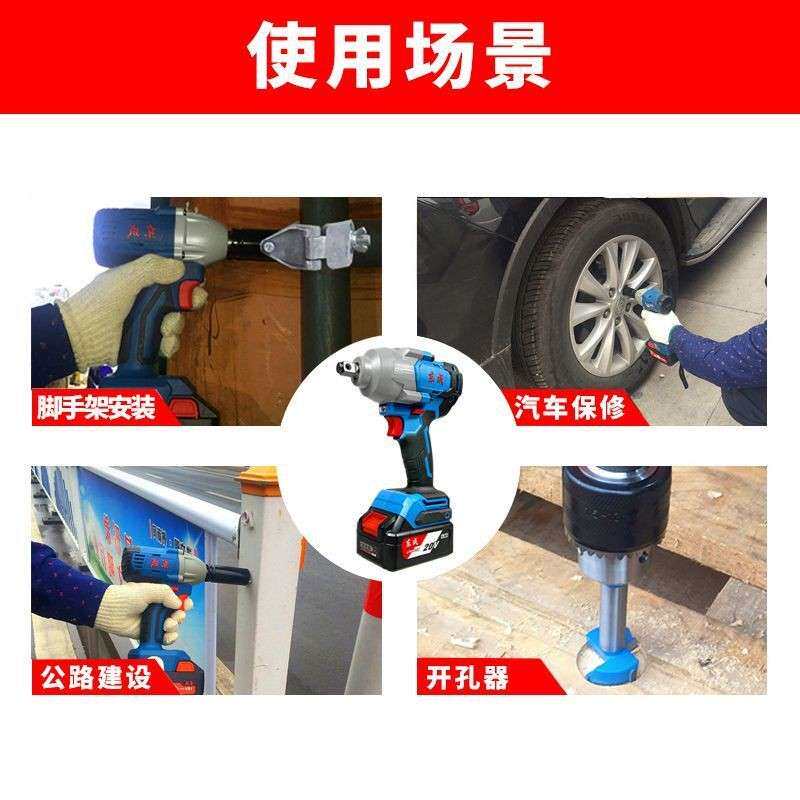 修电动扳手无刷充式冲电击扳手架4.0Ah单子工汽工锂电风大炮20V扭