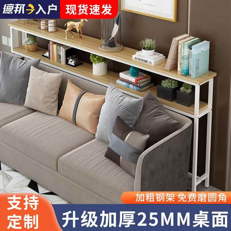 电动沙发后置物架靠墙双层书架铁艺客厅窄架子床头床尾缝隙桌定制